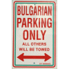 [Bulgaria Parking Sign]