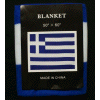 [Greece Blanket]