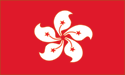 [Hong Kong Flag]