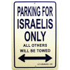 [Israel Parking Sign]