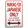 [Japan Parking Sign]