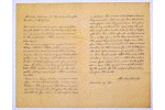 [Lincoln's Gettysburg Address Parchment Document]