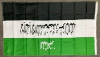 poly 1992 Afghanistan double flag 